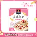 【桂格】美味大燕麥片-水果優格51.2G*5包/盒