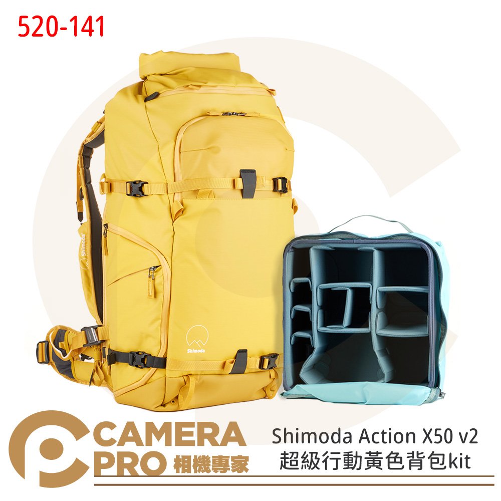 ◎相機專家◎ Shimoda Action X50 v2 超級行動背包黃色kit 二代 核心內袋 520-141 公司貨