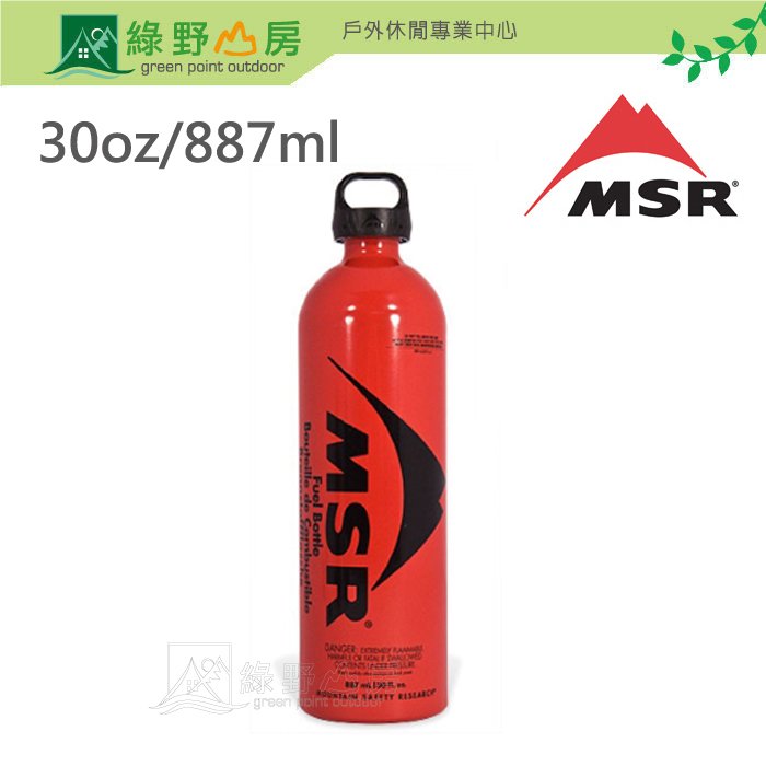 《綠野山房》美國 MSR 30oz 燃料油瓶 887ml 氣化爐油瓶 燃料瓶 汽油瓶 燃油罐 汽化爐 燃料壺 Fuel Bottle 1183 11832