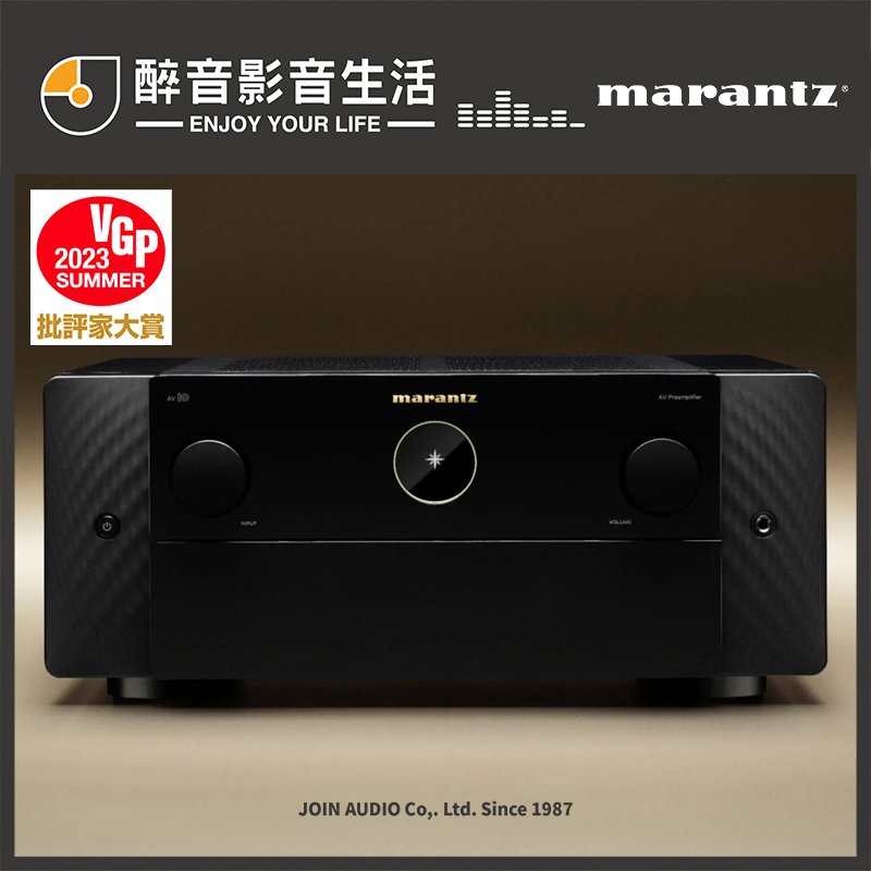 【醉音影音生活】日本 Marantz AV 10 15.4聲道環繞解碼前級擴大機.日本製.台灣公司貨