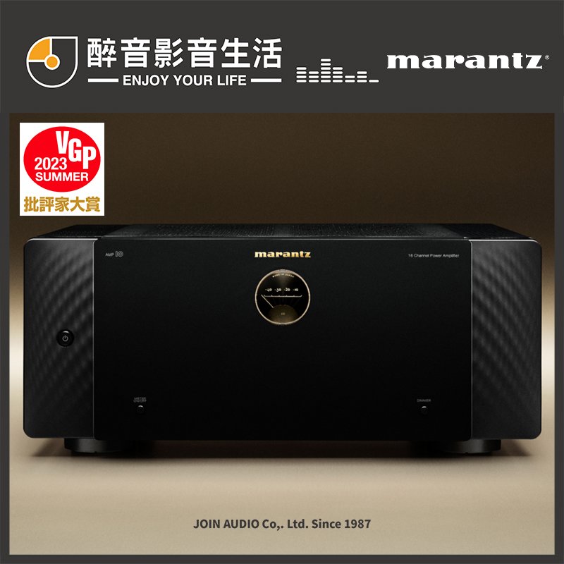 【醉音影音生活】日本 Marantz AMP 10 16聲道後級擴大機.日本製.台灣公司貨
