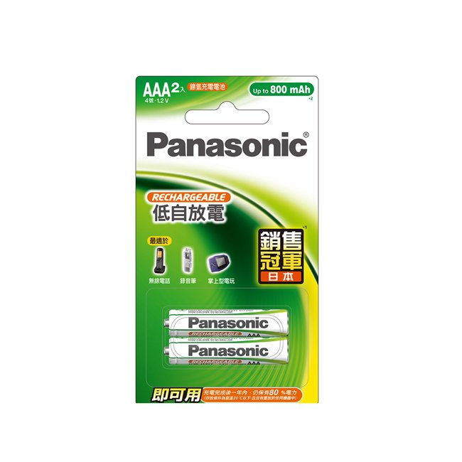 【民權橋電子】Panasonic國際牌 4號充電池 AAA鎳氫充電電池1.2V 低自放電 HHR-4MVT/2BT 即可用