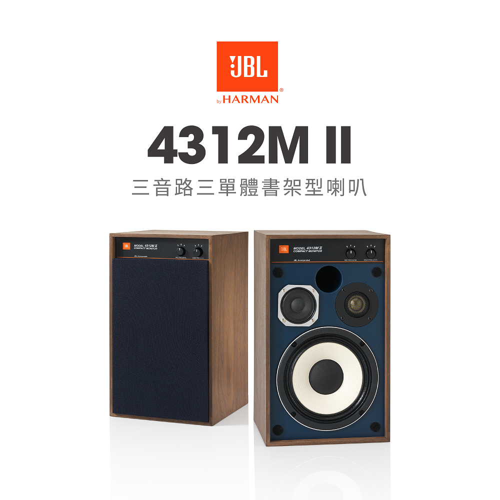 JBL 4312M II 三音路三單體書架型喇叭| 露天市集| 全台最大的網路購物市集