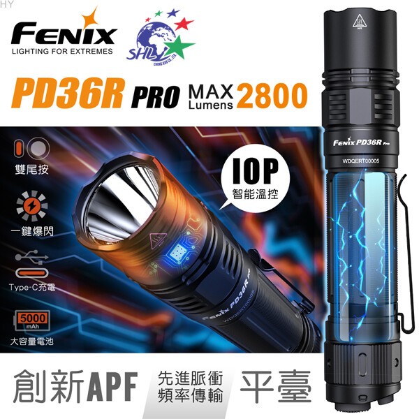 【詮國】FENIX 原廠特惠高性能充電戰術小直筒 / 最遠射程380米 / PD36R PRO