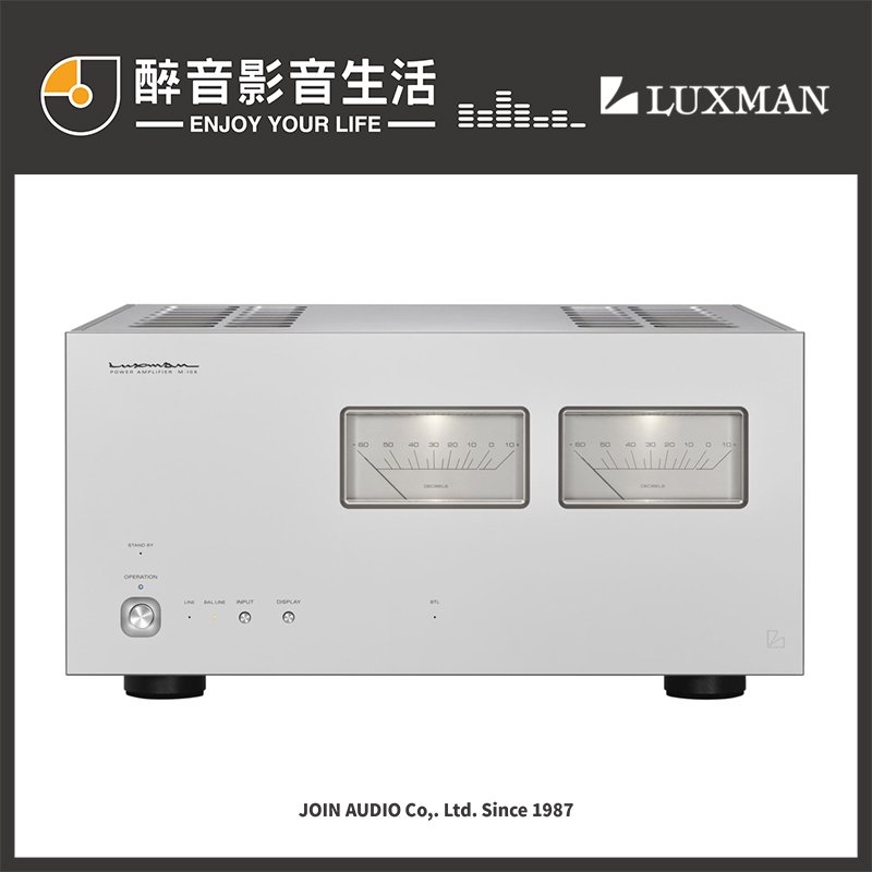 【醉音影音生活】日本 Luxman M-10X 旗艦立體聲後級擴大機.台灣公司貨