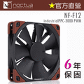 貓頭鷹 Noctua NF-F12 industrialPPC-3000 PWM 工業級 IP52 防塵防水風扇