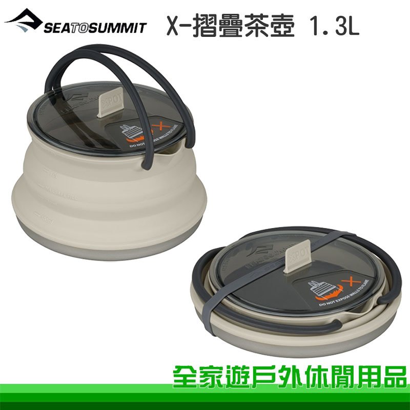 Sea to Summit 澳洲< 品牌專區- 全家遊戶外用品