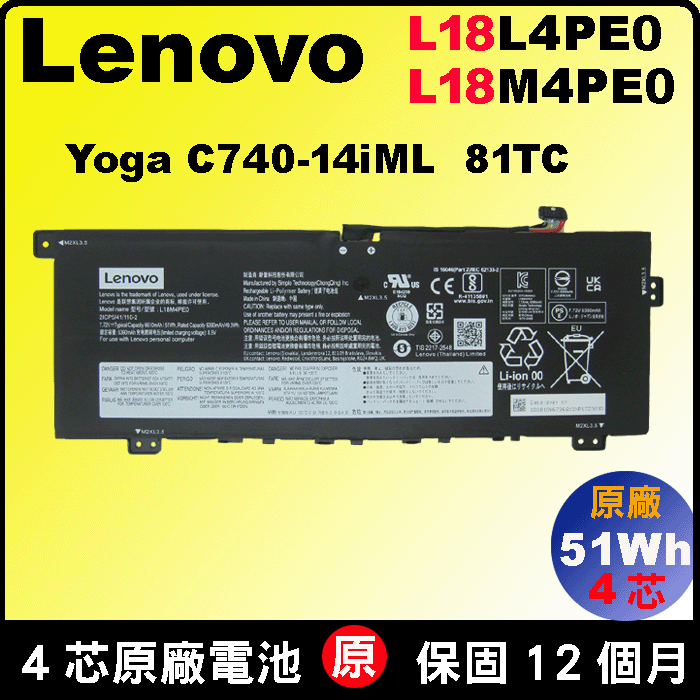 Lenovo L18M4PE0 原廠電池 聯想 Yoga C740-14iml C740-14 L18L4PE0 5B10W67296 SB10W67235