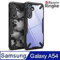 【Ringke】三星 Galaxy A54 5G [Fusion-X] 防撞手機保護殼 黑 迷彩黑