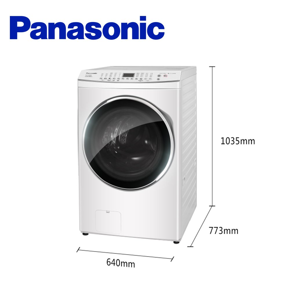 Panasonic 國際牌 NA-V170MDH 17公斤 變頻溫水洗脫烘滾筒洗衣機