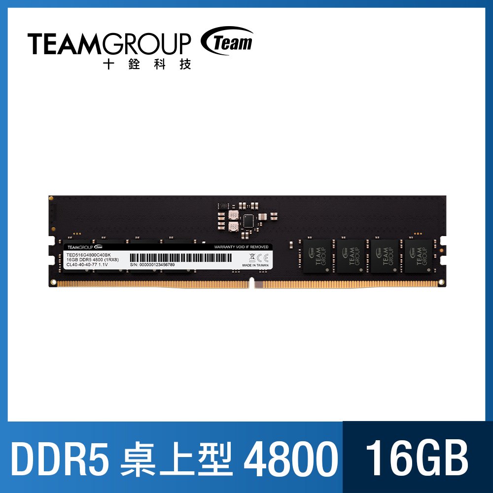 TEAM十銓 ELITE DDR5 4800 16GB CL40 記憶體 ( TED516G4800C4001 )