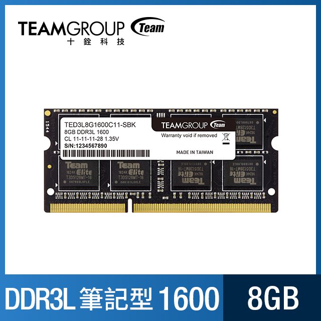 TEAM十銓 ELITE SO-DIMM DDR3L-1600 8GB CL11 NB 記憶體 ( TED3L8G1600C11-S01 )