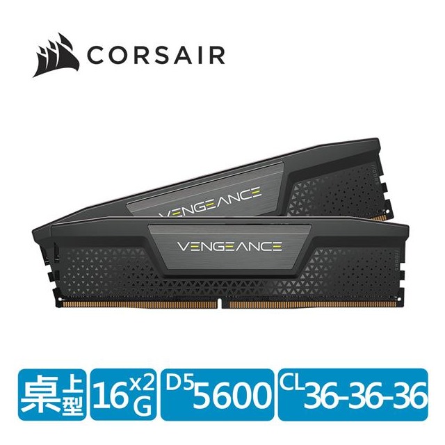 海盜船 CORSAIR Vengeance DDR5 5600 / 32G(16GBx2) 雙通/黑 記憶體