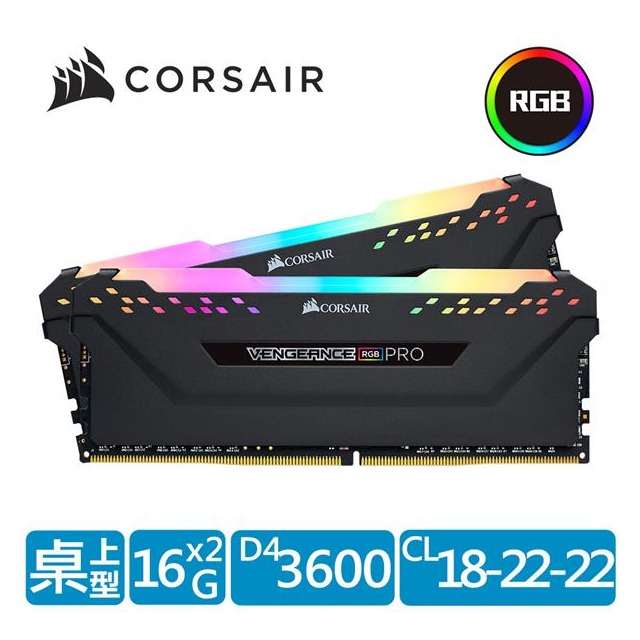 海盜船 CORSAIR Vengeance PRO SL RGB DDR4 3600/32GB(16GBx2)雙通/黑 記憶體