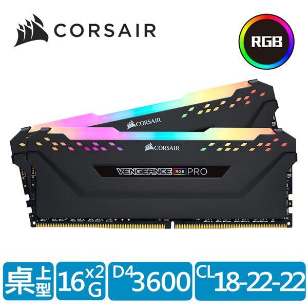 海盜船 CORSAIR Vengeance PRO SL RGB DDR4 3600/32GB(16GBx2)雙通/黑 記憶體