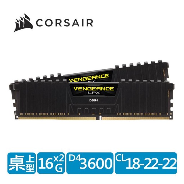 海盜船 CORSAIR Vengeance LPX DDR4 3600 / 32GB(16GBx2) 雙通/黑 記憶體