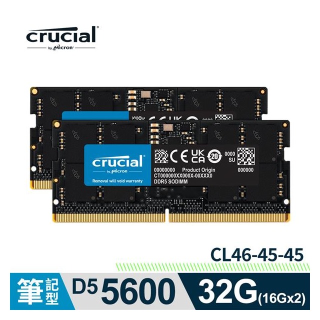 Micron Crucial NB - DDR5 5600 / 32G(16G * 2)雙通筆記型RAM內建PMIC電源管理晶片