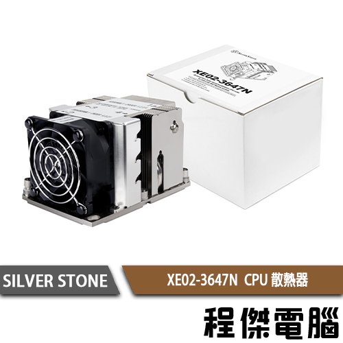 【SILVER STONE 銀欣】XE02-3647N(2U) CPU散熱器 實體店家『高雄程傑電腦』