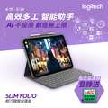 羅技 Slim Folio 輕薄鍵盤保護套 - iPad 10代專用
