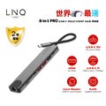 LINQ 8-in-1 集線器HUB_USB-C 10Gbps+PD100W快充+HDMI+RJ45網路孔+SD讀卡機 集線器