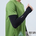 【ATUNAS 歐都納】涼感防曬3D袖套 (A1ACEE01N 黑/透氣/防曬/高彈性/單車/運動配件)