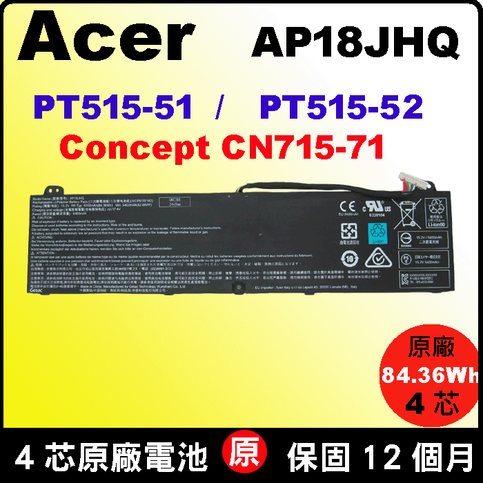 原廠 AP18JHQ 宏碁 acer 電池 Predator Triton 500 PT515-51 N18W3 PT515-52 ConceptD7 CN715-71