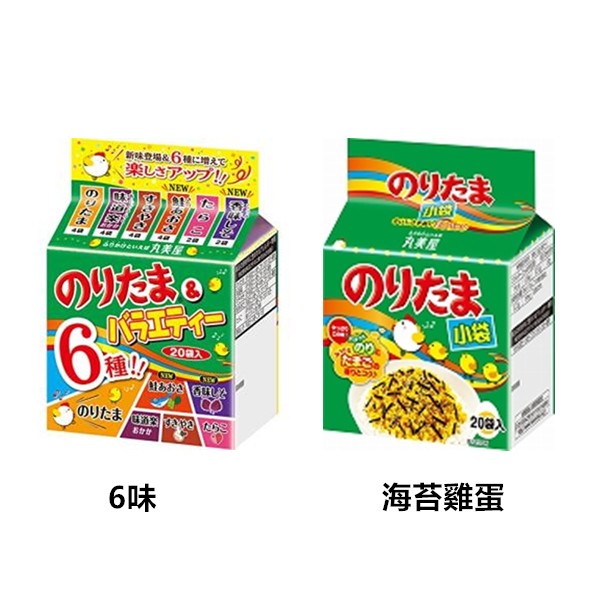 +東瀛go+丸美屋 海苔雞蛋/綜合飯友 6種類 20袋入 茶泡飯 海苔香鬆 飯糰料 拌飯料 香鬆 宿舍必備 日本原裝