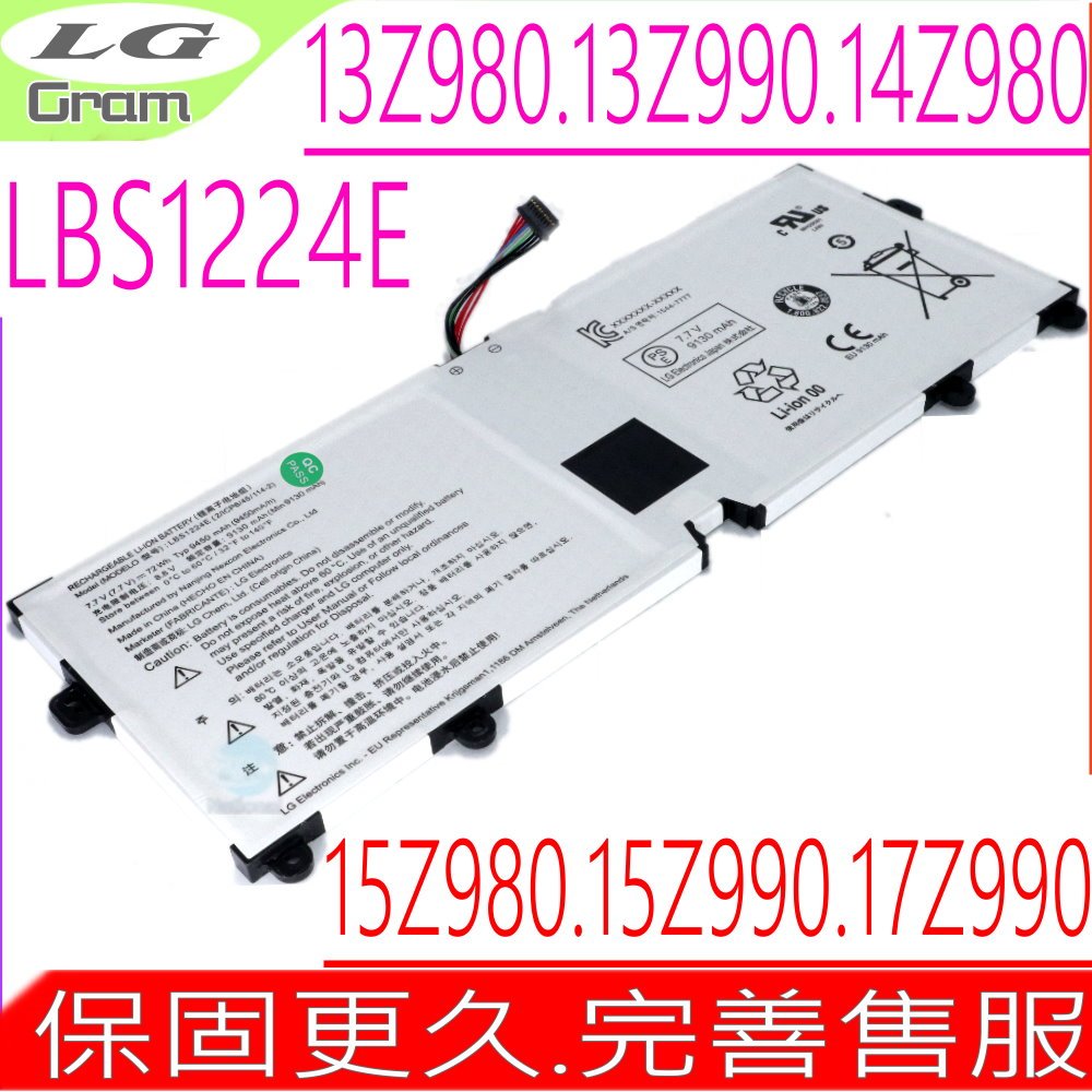 LG LBS1224E 電池(原裝) Gram 13Z980,13Z990,14Z980,14Z990,15Z980, 15Z990,17Z990,LBS1224E