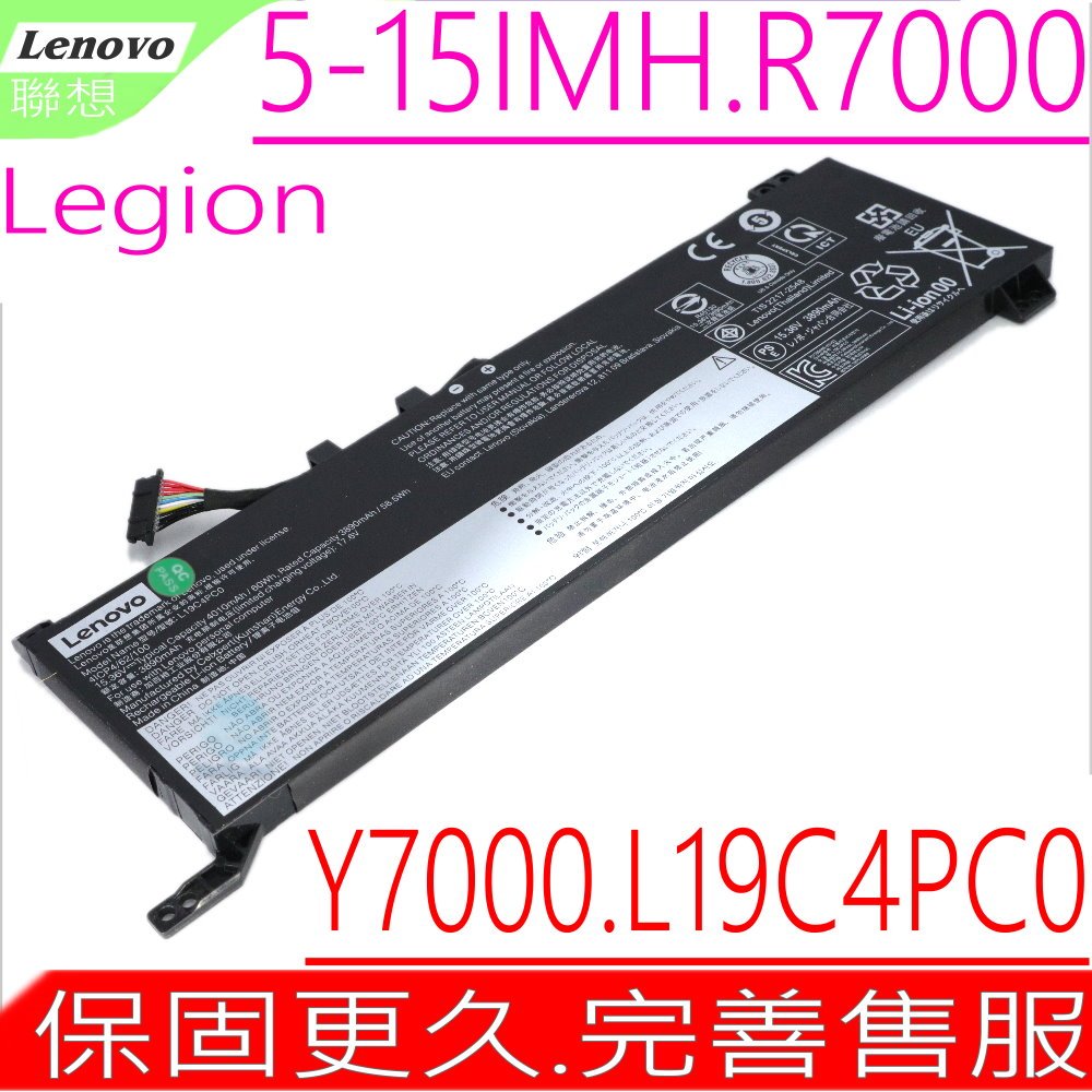 LENOVO L19C4PC0 電池 聯想 Legion 5 15IMH05H,R7000 2020,Y7000 2020,L19C4PC0,L19L4PC0,L19SPC0,L19M4PC0,SB10W86190,