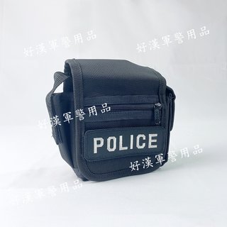 北台灣最大-好漢軍用品-警察腰包 POLICE腰包 警用腰包 特勤腰包 勤務腰包 霹靂腰包 多功能收納 防潑水