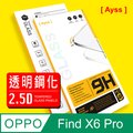 【Ayss】OPPO Find X6 Pro/6.82吋超好貼鋼化玻璃保護貼(滿膠平面透明/9H/疏水疏油)