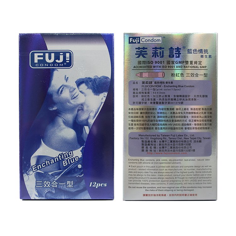 【醫康生活家】FujiCondom芙莉詩-藍色情挑衛生套12入