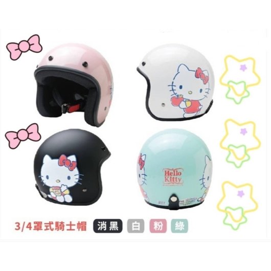 佳佳玩具 ----- 三麗鷗正版授權 果醬 eVo安全帽+鏡片 Hello Kitty 凱蒂貓 【12354107】