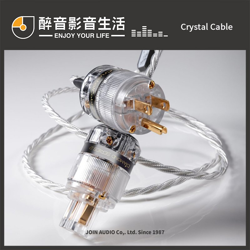 【醉音影音生活】荷蘭 Crystal Cable Ultra2 Diamond (1.5m) 電源線.台灣公司貨