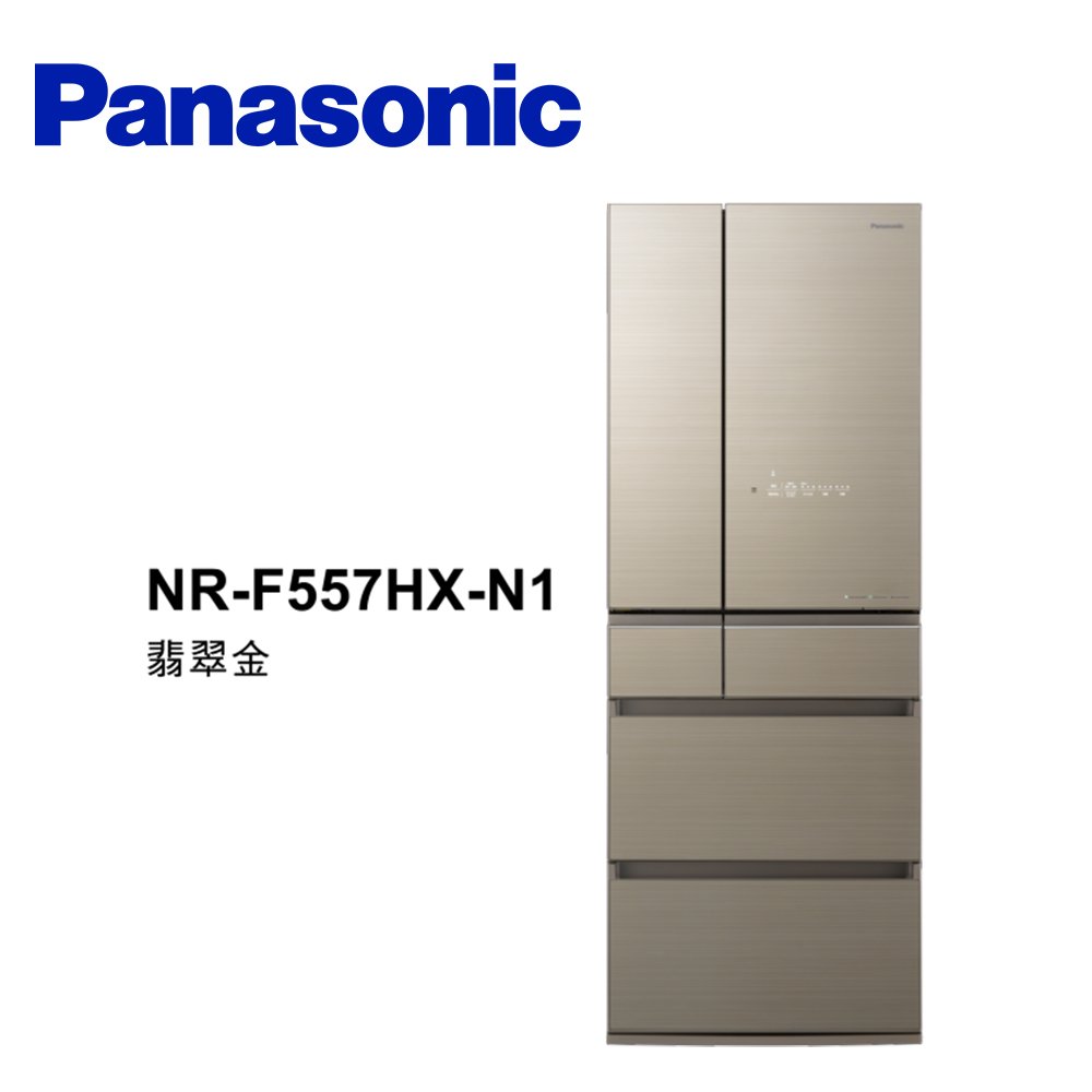 Panasonic 國際牌 NR-F557HX 550公升 日本製 六門玻璃變頻電冰箱 【公司貨保固】