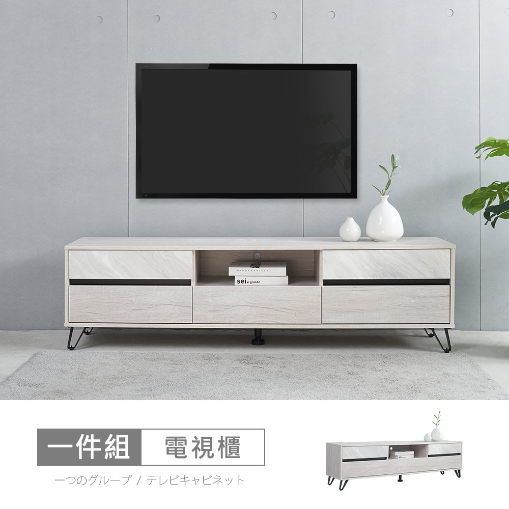 【時尚屋】[GZ11]理查6尺電視櫃GZ11-022-免運費/免組裝/電視櫃