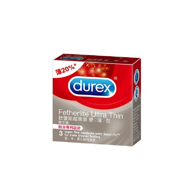 Durex 杜蕾斯 超薄裝更薄型衛生套 保險套3入【美十樂藥妝保健】