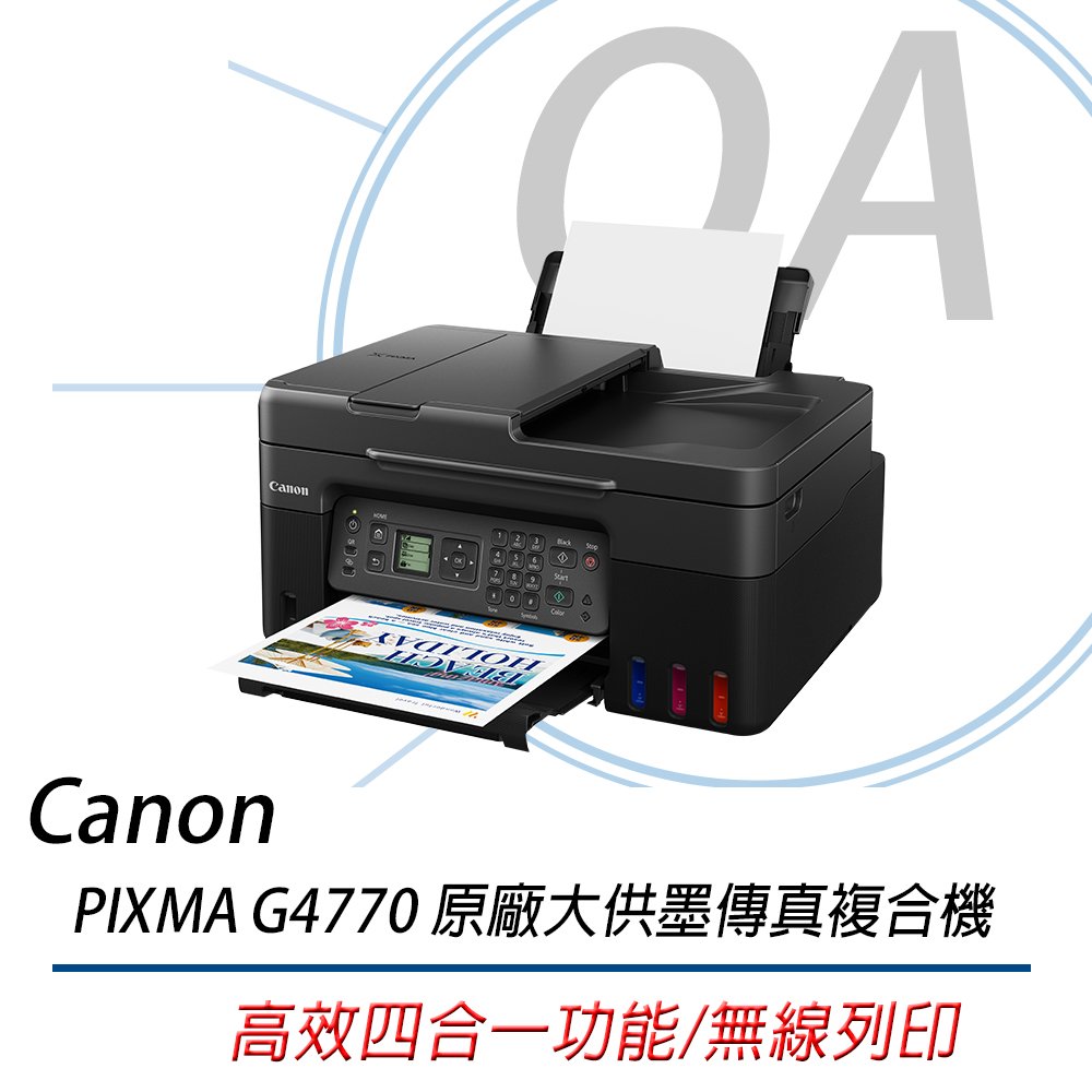 。OA。 Canon PIXMA G4770 原廠連續供墨印表機 原廠墨水