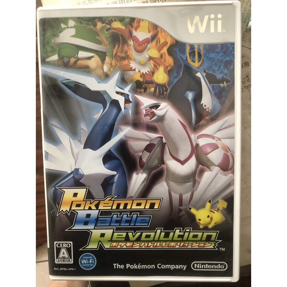 土城可面超便宜WII神奇寶貝 戰鬥革命 (寶可夢) Pokémon Battle Revolution　純日版