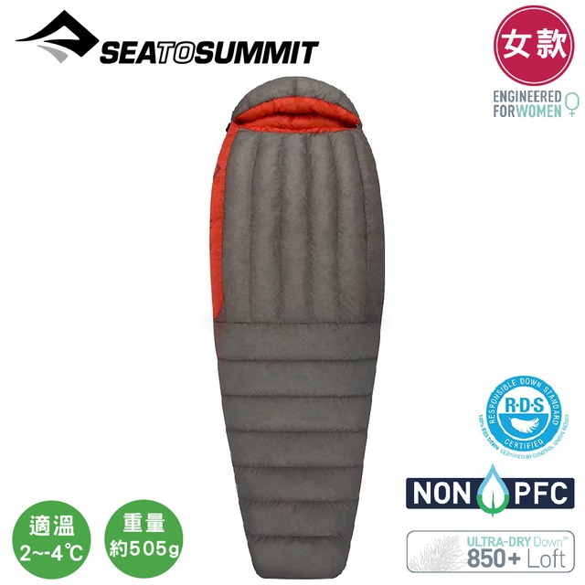 【Sea To Summit 澳洲 女 FM2 極輕暖鵝絨睡袋(2 ~ -4度c)《深灰》】STSAFM2/登山/露營