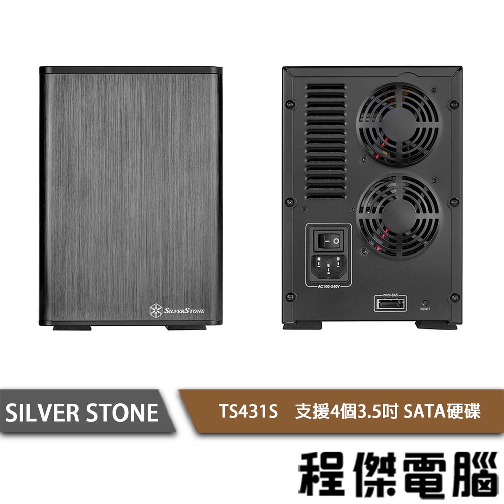 【SILVER STONE 銀欣】TS431S 支援4個3.5吋SATA硬碟外接盒 實體店家『高雄程傑電腦』