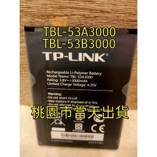 當天出貨不用等 TP-Link 無線路由器 TBL-53A3000 TBL-53B3000(M7450 M7650)