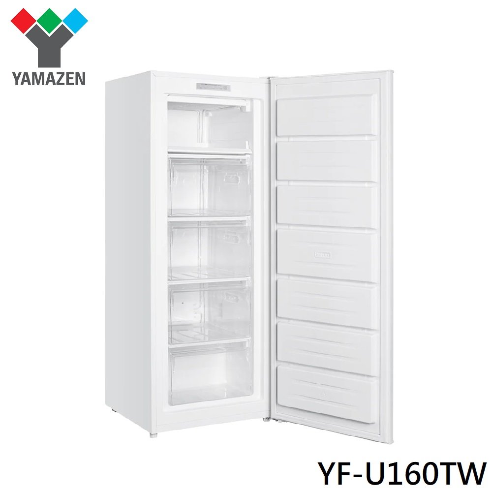 群光電子保固【YAMAZEN 山善】163L直立式冷凍櫃 窄冰櫃 YF-U160TW 含安裝 可調門方向5段控溫大容量