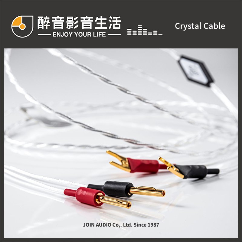 【醉音影音生活】荷蘭 Crystal Cable Piccolo2 Diamond (2m) 香蕉插/Y插喇叭線.台灣公司貨