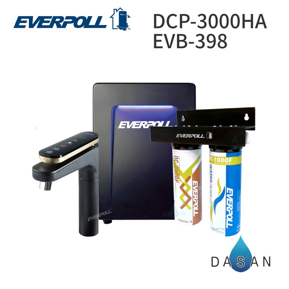 【愛科 EVERPOLL】EVB-398 智能廚下型三溫UV觸控飲水機+DCP-3000HA 經典複合淨水器-黑武士