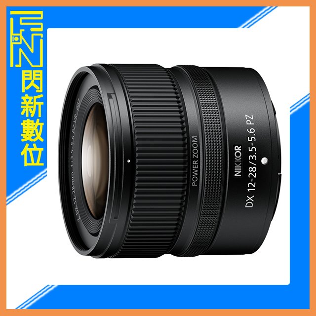 ★閃新★登錄贈保固~Nikon NIKKOR Z DX 12-28mm F3.5-5.6 PZ VR 超廣角鏡頭 (公司貨)