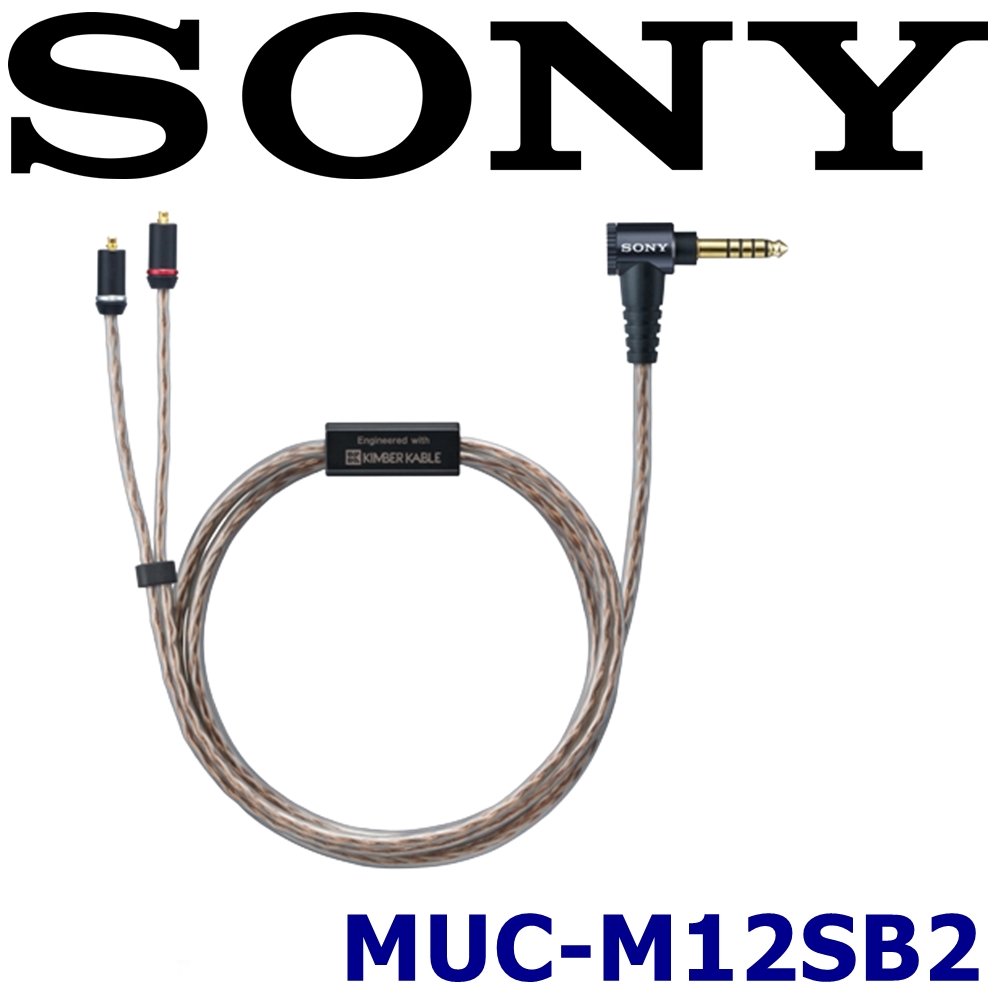 SONY MUC-M12SB2 Kimber Kabl 無氧銅平衡線 音質提升有感