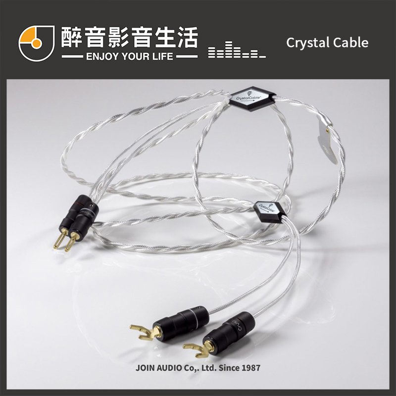【醉音影音生活】荷蘭 Crystal Cable Reference2 Diamond (2m) 香蕉插/Y插喇叭線.台灣公司貨