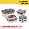 【CookPower 鍋寶】316不鏽鋼保鮮盒玉饌6入組 EO-BVS201412082Z208