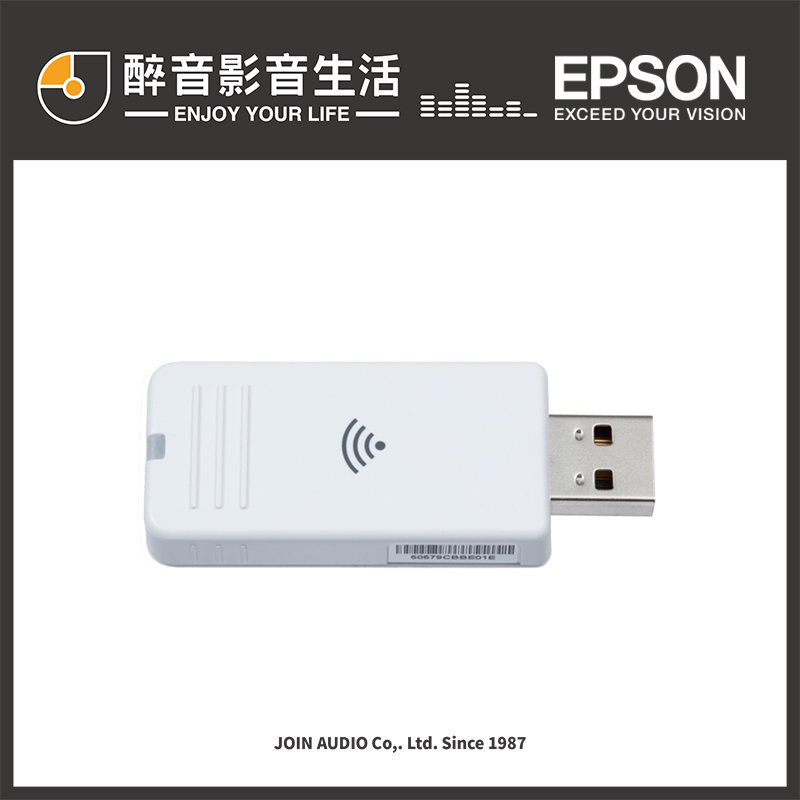 【醉音影音生活】Epson ELPAP11 Wireless LAN Module 無線傳輸模組/無線網路.台灣公司貨